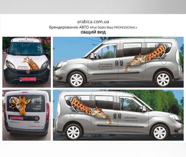 автомобиль 3