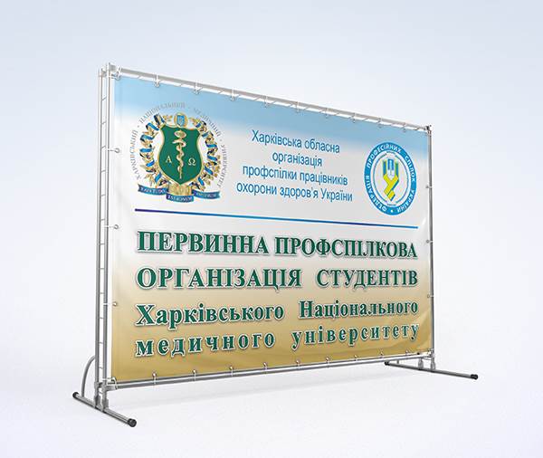  Баннеры 5