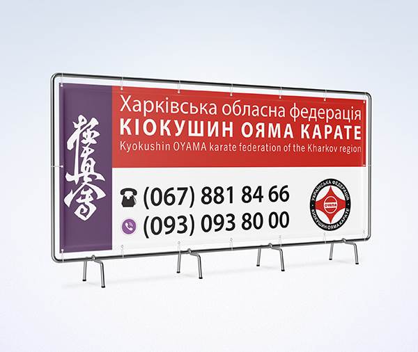  Баннеры 8