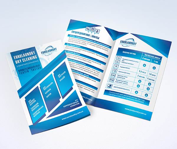 Буклет Прачечная Eurolaundry