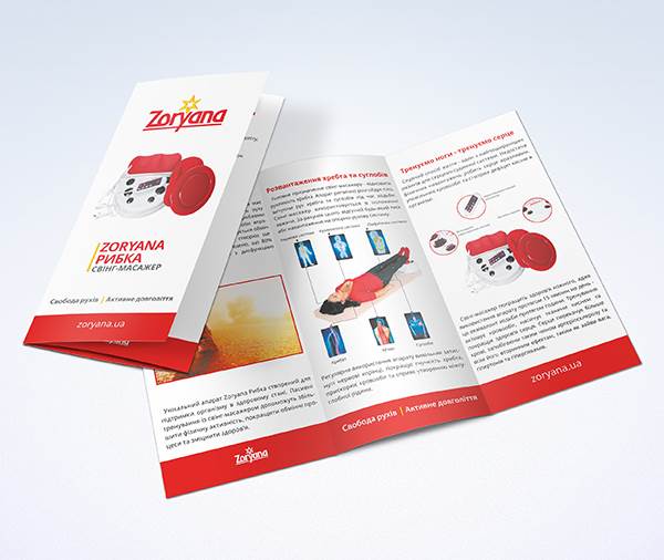 Евробуклет Zoryana