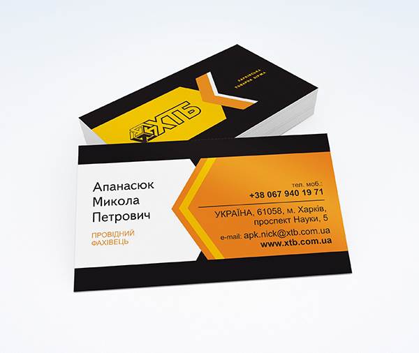 Портфолио Визитки