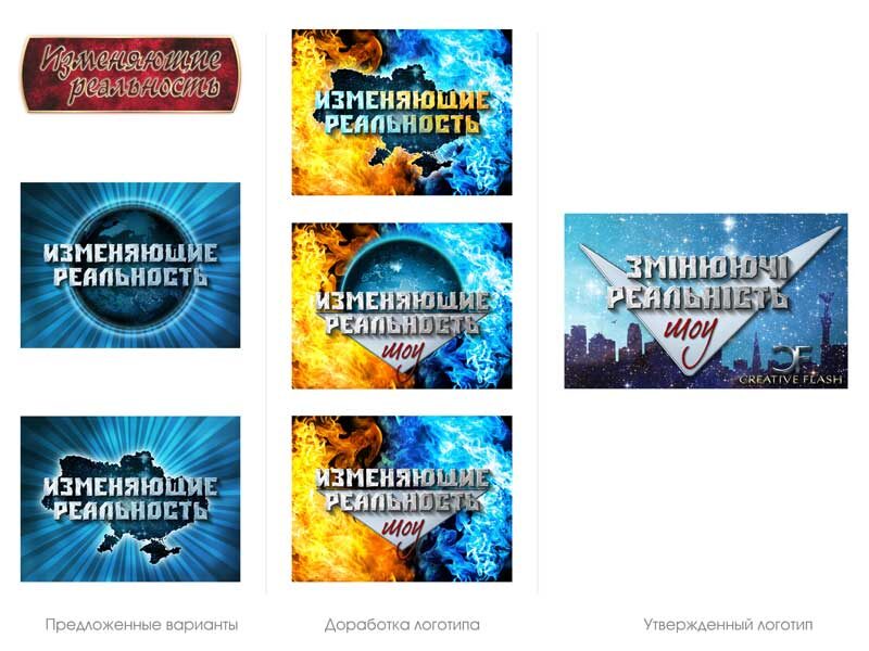 Логотип №9