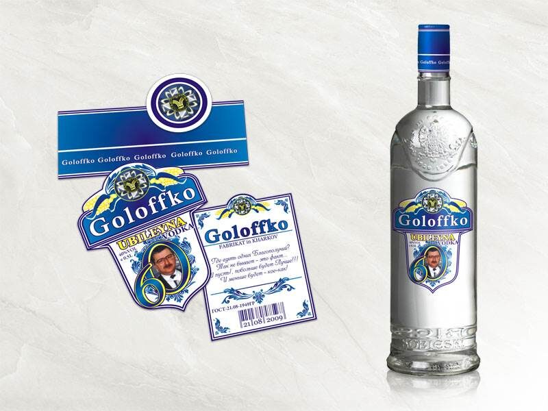 Іменна етикетка №9