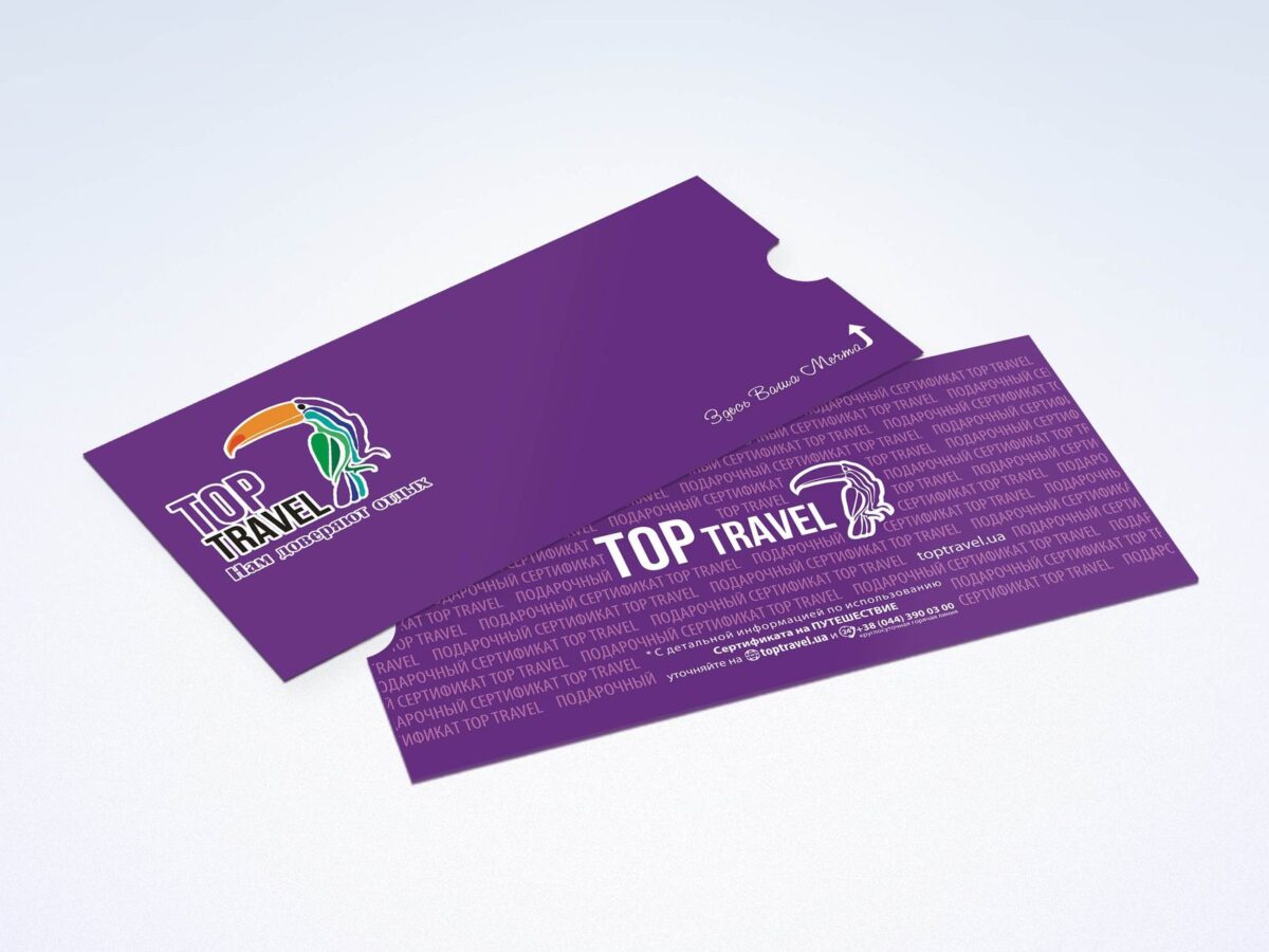 Фірмовий конверт — Top Travel