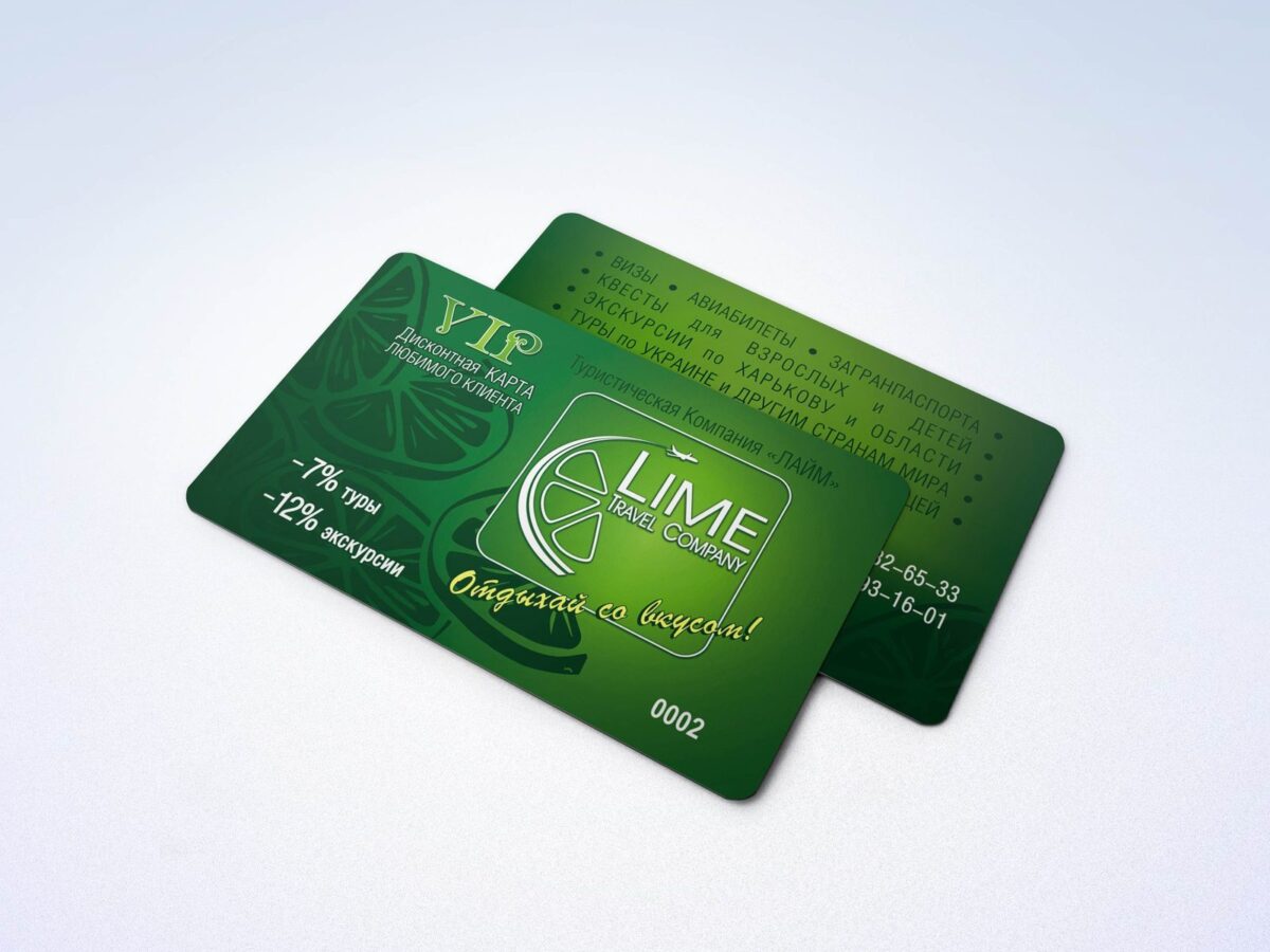 Пластикові картки — Lime · турагенція